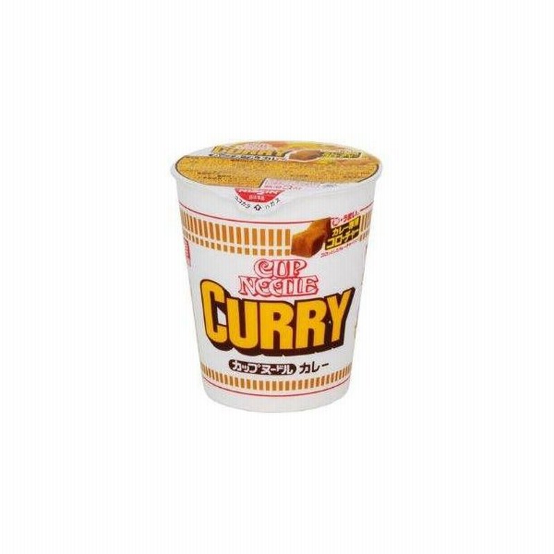 ケース販売 日清食品 カップヌードル カレー 86g 40個セット まとめ買い 通販 Lineポイント最大0 5 Get Lineショッピング