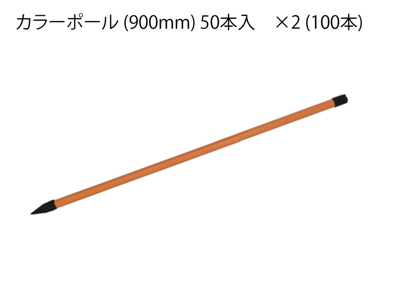 スイデン 電気柵 オプションセット 400m~500m 2段張り部材 Bセット ポール 900mm 柵線 1000m 猪などの害獣対策に suiden