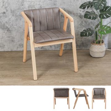 Boden-安森仿舊皮革扶手實木餐椅/休閒椅/洽談椅/商業椅-54x59x70cm