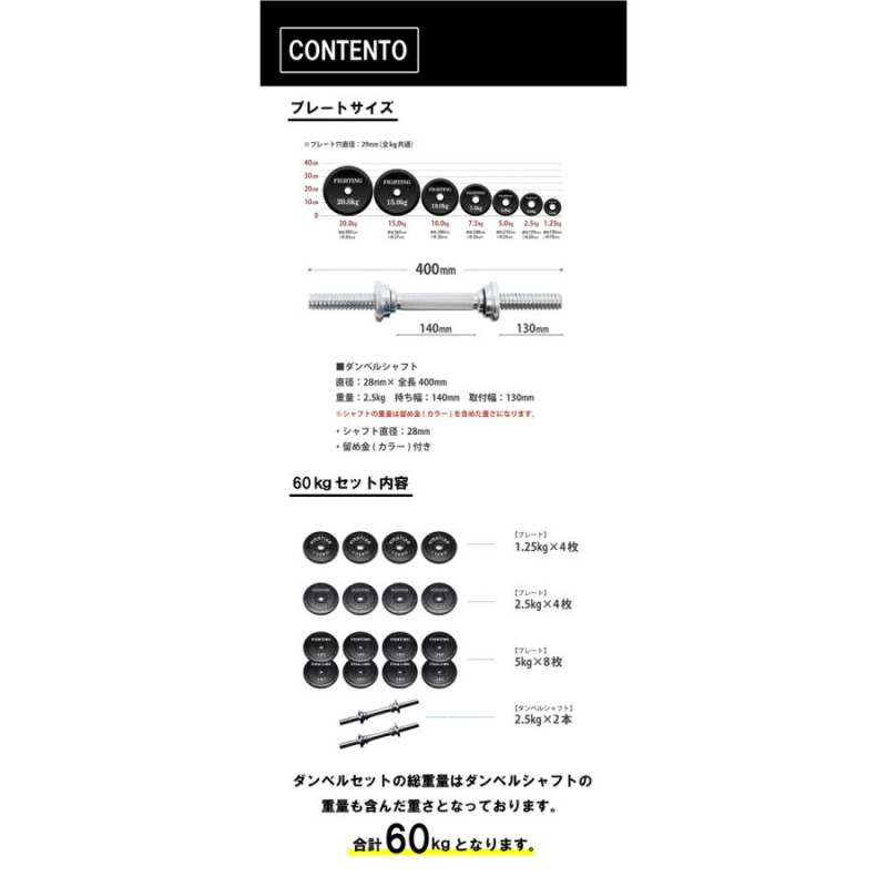 ダンベル ブラック ダンベル60kgセット 筋トレ トレーニングベンチ 可変式ダンベル 30kg×2個 アジャスタブル 可変式 |  LINEブランドカタログ