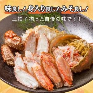 ふるさと納税 《14営業日以内に発送》オホーツク海産 浜茹で毛がに 400g×1パイ 北海道北見市