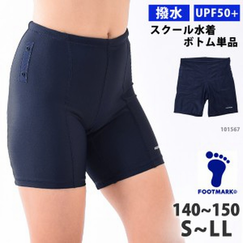 行列のできるレビュー商品、集めました。高評価アイテム フットマークスクール水着140 （レトロ スクール水着 140 フット 絵画