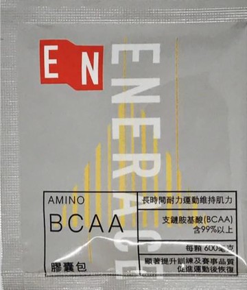 運能BCAA 膠囊(每包4顆)，支鏈胺基酸，馬拉松、路跑、越野跑、三鐵，效期:2027/01/20..騎跑泳者-快樂玩跑!