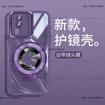 iPhone 17 Air手機殼 鏡頭全包 軟殼防摔 iPhone 17 16 15 14 13 12 Pro Max