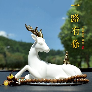 德化白瓷一路平安動物車載桌面擺件可愛小鹿家居客廳汽車裝飾禮品
