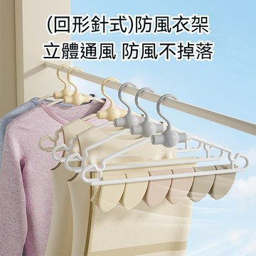 現貨🧊無痕衣架 回形針式防滑衣架 晾衣架 家用衣架 多功能掛衣架 衣櫥收納衣架 晾曬掛衣架 晾曬架 晒衣架 掛衣架