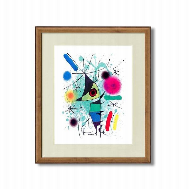ジョアン・ミロ シンギングフィッシュ 「Joan Mir Singing Fish」オーク 通販 LINEポイント最大0.5%GET  LINEショッピング