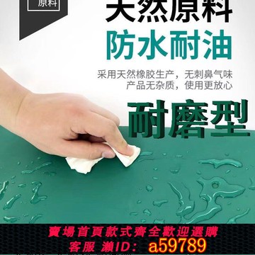 【台灣公司 可打統編】華東佳耐磨防靜電綠色桌墊-四季柔韌耐高溫靜電防護