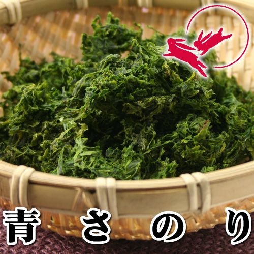 九州産 青さのり[20g]