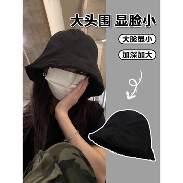 大頭圍女士漁夫帽遮臉顯臉小水桶帽日系百搭素顏盆帽春秋遮陽帽子