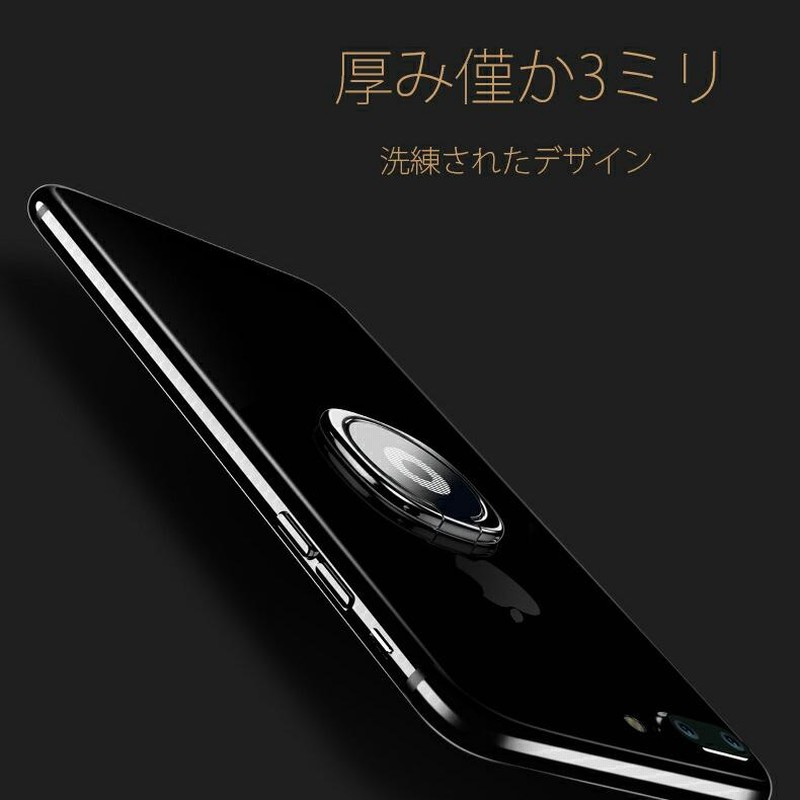 5☆大好評 スマホリング ブラック 極薄 薄型 超薄型 バンカーリング スマホ コンパクト