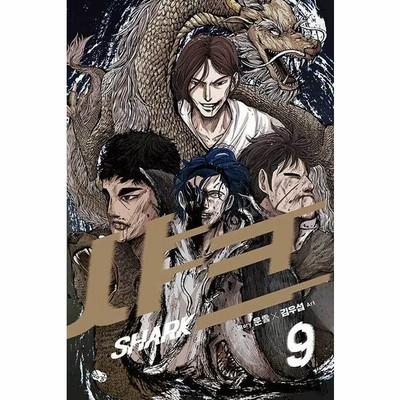 韓国語 まんがの通販 1 179件の検索結果 Lineショッピング