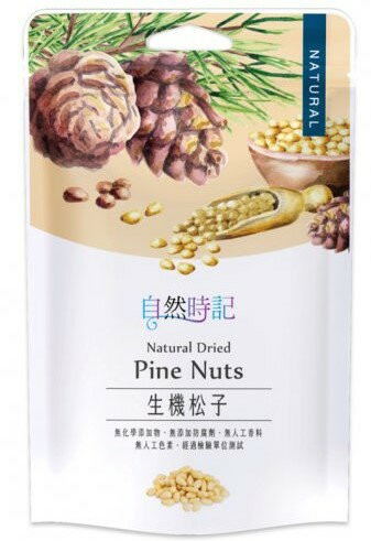 自然時記-生機松子120g/袋~採低溫烘焙工法，完整保留天然松子獨有的清甜香氣