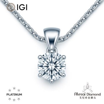 Alesai 艾尼希亞鑽石 IGI 2克拉 D/VVS2 PT950 白金 鉑金 六爪鑽石項鍊 3EX+IDEAL 車工 CVD 培育鑽石