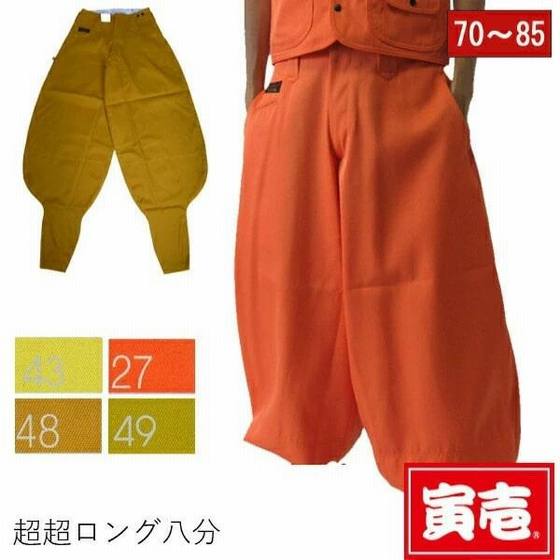 寅壱!ロング鳶シャツ3Ｌと２超w95のセット！カラシ色 寅壱!ロング鳶シャツ3Lと2超w95のセット！カラシ色 - メルカリ