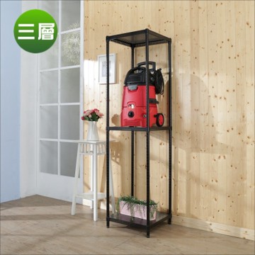 BuyJM黑洞洞板45x45x180cm鎖接管三層架/波浪架-DIY