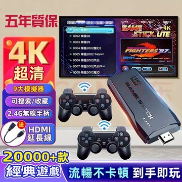 爆款游戲機  2025新款 家用游戲機 連接電視機 插卡式 高清  fc 游戲盒子 懷舊 雙人手柄