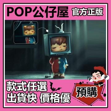 POP【全新🔥正版】HIRONO 小野 默劇 系列 盲盒 盲抽 隱藏款 默 POPMART 泡泡瑪特 盒玩 公仔 中盒