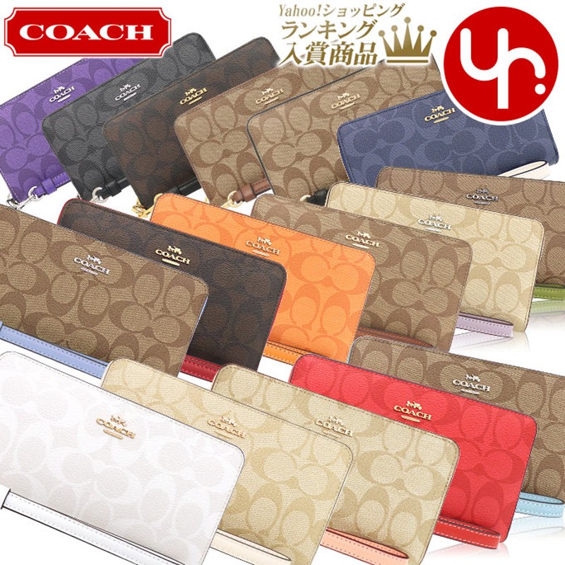 コーチ COACH 財布 長財布 FC4452 C4452 シグネチャー ロング ジップ アラウンド ウォレット （ストラップ付き） アウトレット  レディース 通販 LINEポイント最大0.5%GET | LINEショッピング