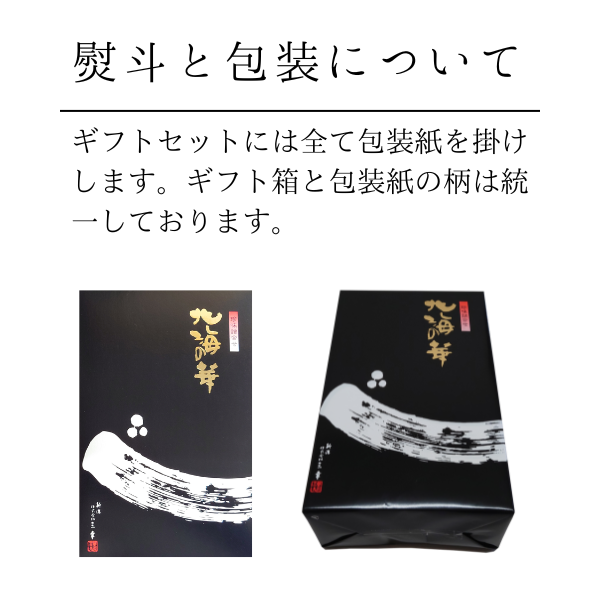 お歳暮   海鮮 ギフト 珍味 酒蒸し煮仕立3本セット お祝い 内祝い 誕生日 グルメ 新潟 ご飯のお供  高級 おつまみ お取り寄せ