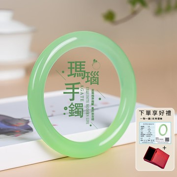 粗圓條手鐲 真鈺手鐲 平安鐲 冰種手鐲 美人鐲 鐲子手環 綠馬瑙鈺髓手鐲 送朋友送閨蜜手鐲（附禮盒）