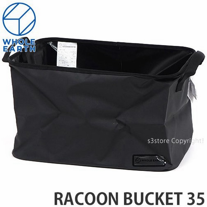 ホールアース ラクーン バケット35 Whole Earth Racoon Bucket 35 キャンプ アウトドア 収納 防水 軽量 クッカー カラー ブラック 通販 Lineポイント最大get Lineショッピング