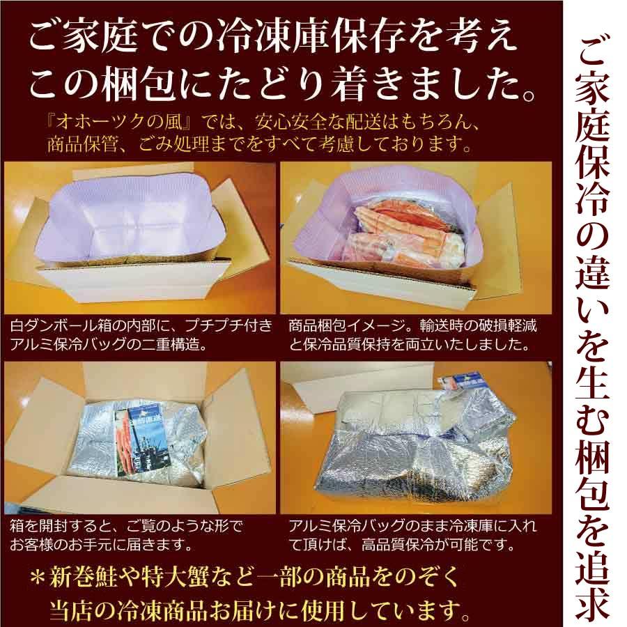 いくら イクラ 食べ比べセット 醤油いくら200ｇ 塩いくら180g 合計380g  北海道産 無添加 イクラ醤油漬け 塩イクラ 父の日