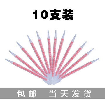 美縫劑膠嘴通用膠槍混合管頭ab雙份組螺旋管美逢專用施工工具瓷磚