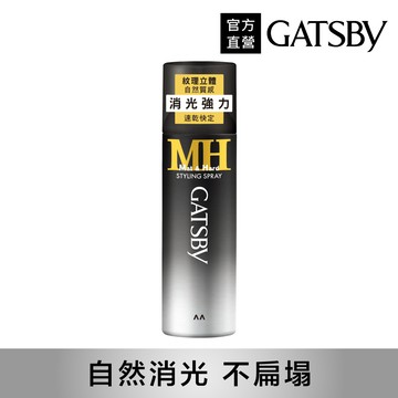 GATSBY 消光強力定型噴霧170g