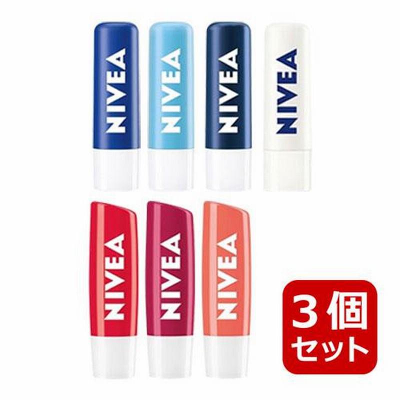 超お得 選べる3個セット nivea ニベア リップクリーム リップ