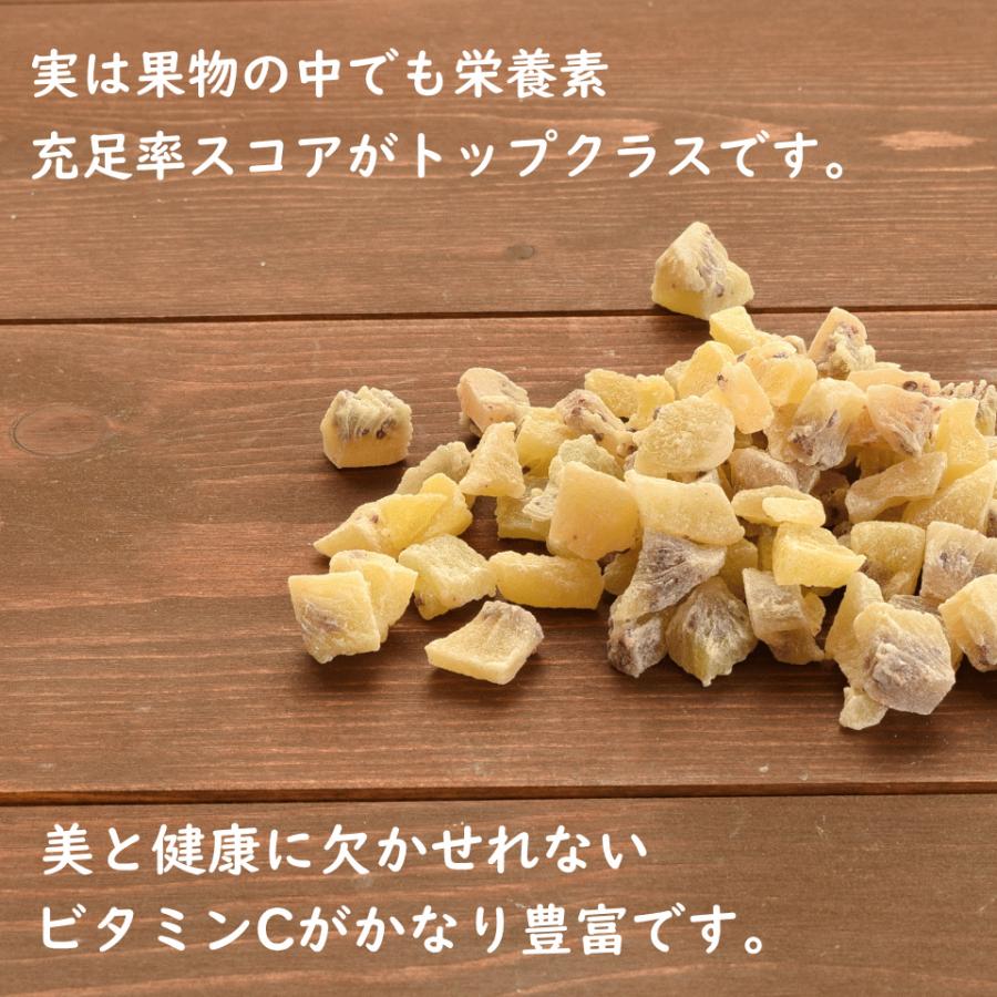 ドライフルーツ ドライキウイ ダイスカット 1kg(500g×2) 無着色 おつまみ ギフト