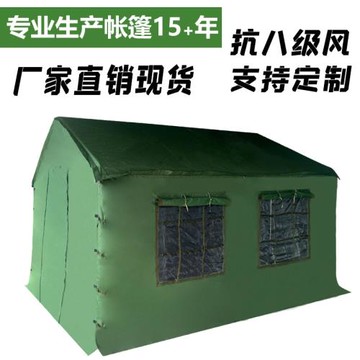 屋脊帳篷 戶外工程養蜂救災帳篷冬季加厚保暖帆布防雨住人棉帳篷