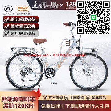 自行車城市通勤女式24寸成年人大學生淑女復古變速網紅咖啡車