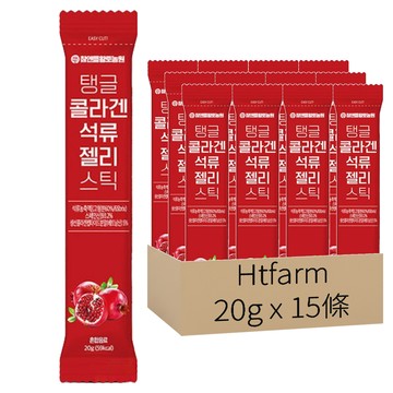 Htfarm 石榴膠原蛋白果凍條  20g  15條
