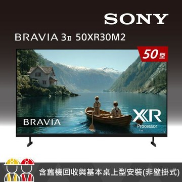 【SONY 索尼】BRAVIA 3II 50吋 4K Google TV顯示器 XR (Y-50XR30M2)