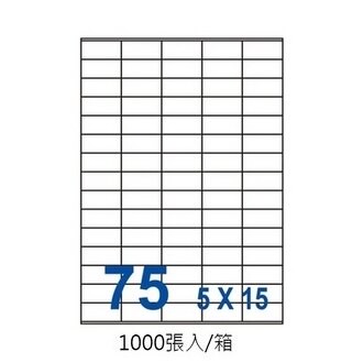 裕德 三用 電腦 標籤  75格 42X19.5mm 白色 1000張 /箱 US2610-1K【APP滿額下單10%點數(單一帳號最高5000點)】1/31止