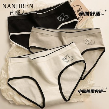 【台灣出貨！免運】可愛卡通內褲 女生內褲 小熊純棉內褲 舒適透內褲女 少女中腰內褲 全棉襠三角褲