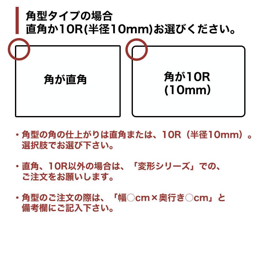 PSマット 3mm厚 幅(〜90)×奥行(〜150)cm以内 ◆角型特注◆ 学習机マット 学習デスクマット ＰＳマット テーブルマット 透明 