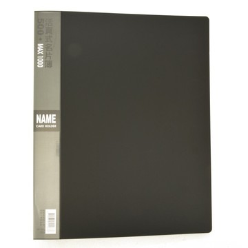 HFPWP 超聯捷 NP500 活頁名片簿 (500名) (A4)【APP滿額下單10%點數(單一帳號最高5000點)】1/31止