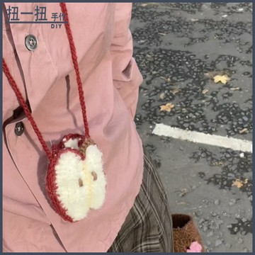 手作材料包🎁 圈圈綫蘋果包包手作自製diy材料包聖誕節禮物鈎針送女友禮耳機包 交換禮物