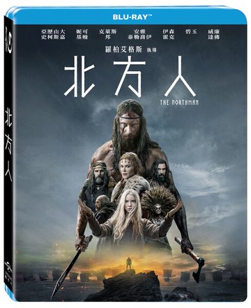 【停看聽音響唱片】【BD】北方人