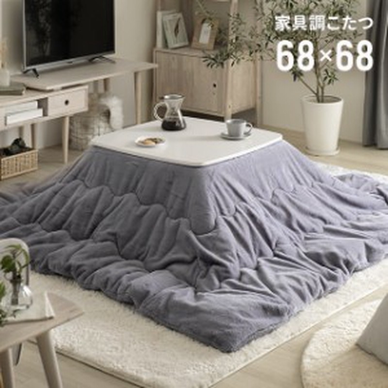 こたつ 正方形 68×68cm ラビットファー ホワイト 布団セット テーブル ...