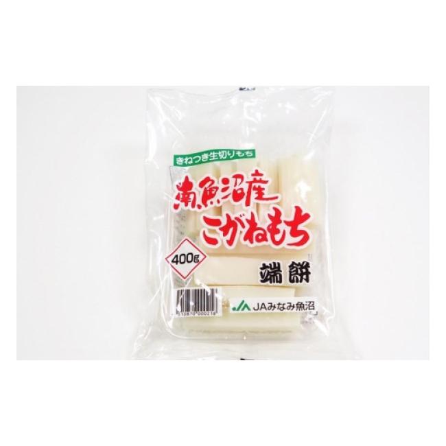 ふるさと納税 新潟県 南魚沼市 南魚沼産こがねもち「端餅」1.6kg