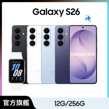 Fit3組 Samsung Galaxy S26 (12G/256G)