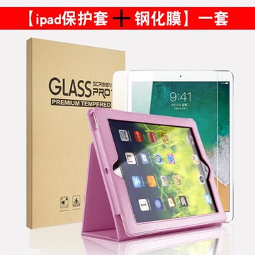 ipadair5保護套pro11適用蘋果平板10代mini6air平板保護套mini4迷你5愛派10.5全包Pro適用于10.2a2602mini5