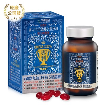 【生達醫藥】生達醫研 南太平洋深海小型魚油軟膠囊 60粒/瓶