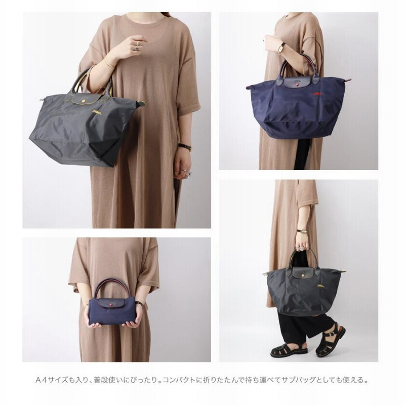 LONGCHAMP ル プリアージュ クラブ Mサイズ 1623-619 | LINEショッピング