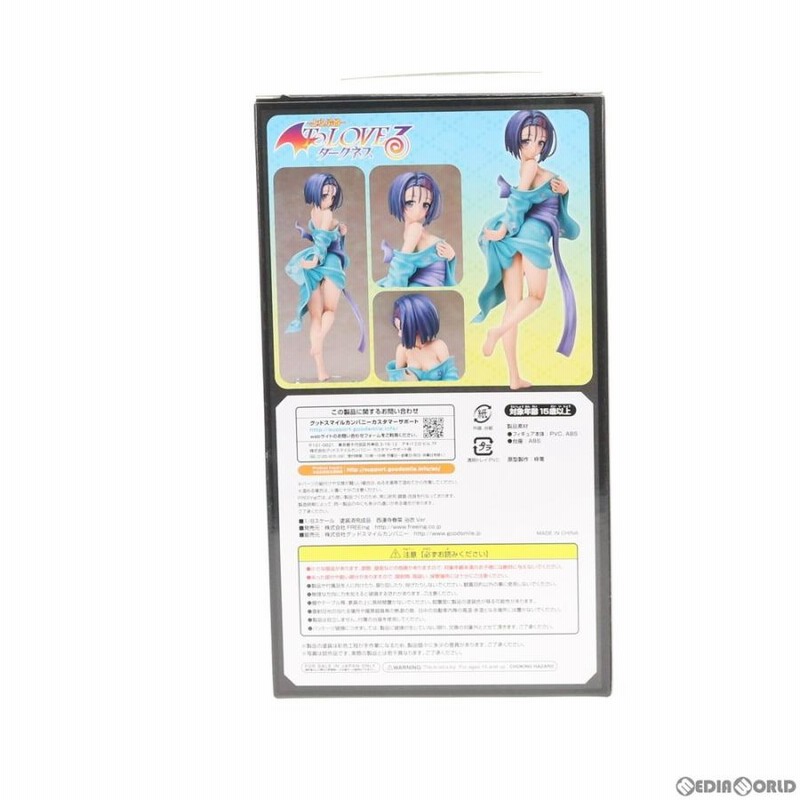 新品即納』{FIG} 西連寺春菜(さいれんじはるな) 浴衣Ver. To