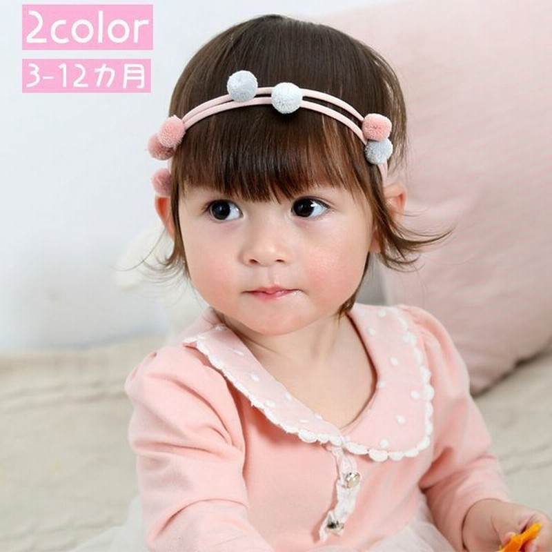 ヘアバンド 子供用 ベビー 赤ちゃん 女の子 ヘアアクセサリー 髪飾り ヘッドバンド ボンボン ぽんぽん 2連 細め かわいい おしゃれ 記念フォト 通販 Lineポイント最大0 5 Get Lineショッピング