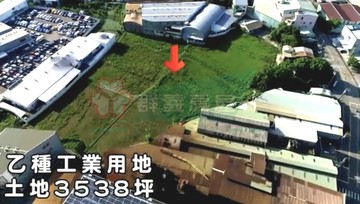 烏日74號旁乙種工業用地｜台中市烏日區頭前厝北段